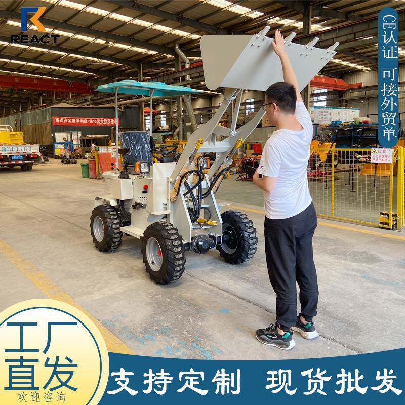 建筑工地电动小铲车养殖场清粪轮式迷你装载机小型装载机
