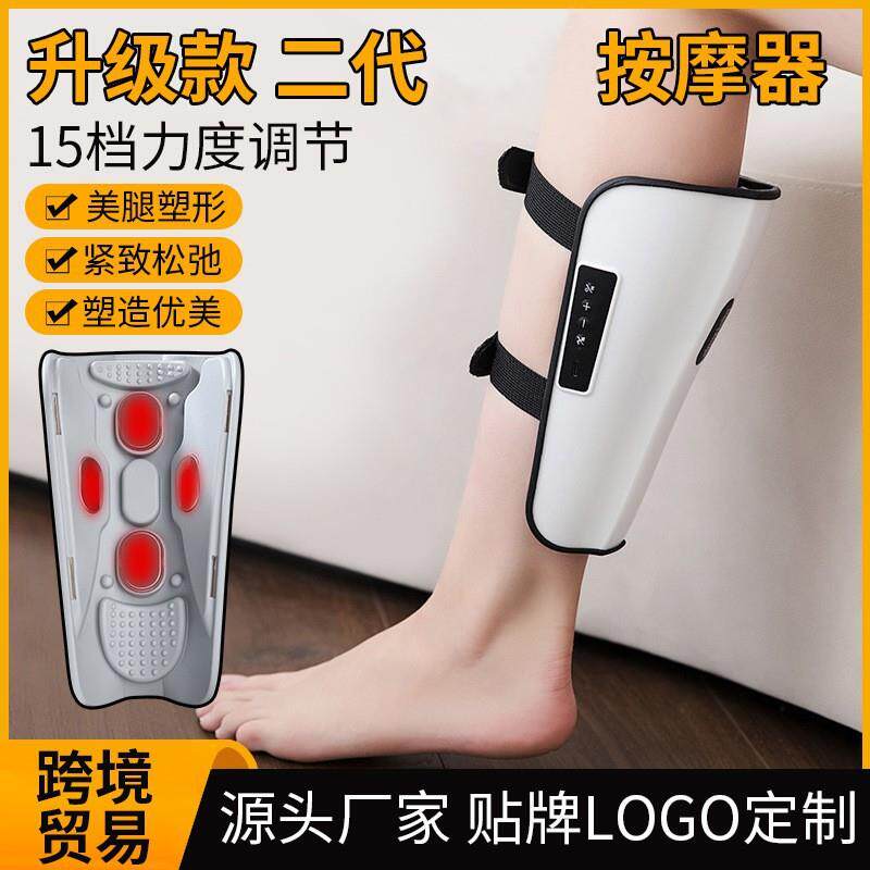 新款二代小腿按摩仪ems小腿按摩器电动腿部按摩仪美腿仪