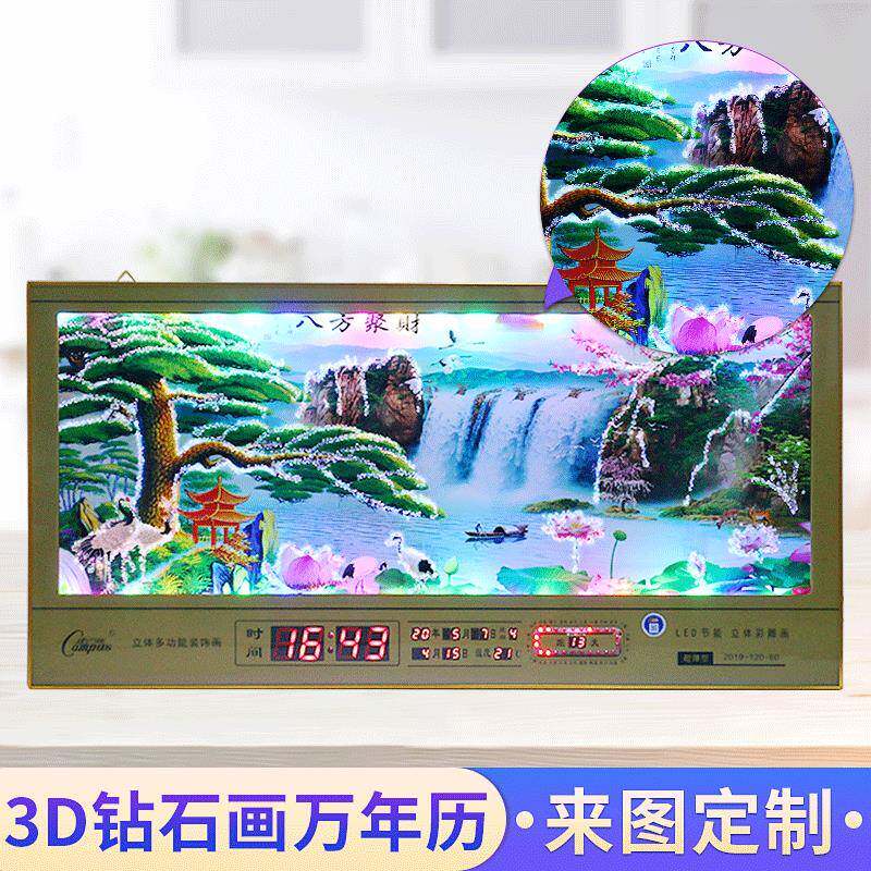 客厅万年历电子钟简约数字时钟风景画钟表静音夜光数码万年历