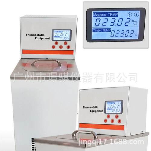 不锈钢恒温水槽DHC-3005-A低温恒温水浴锅冷却液循环泵规格型号