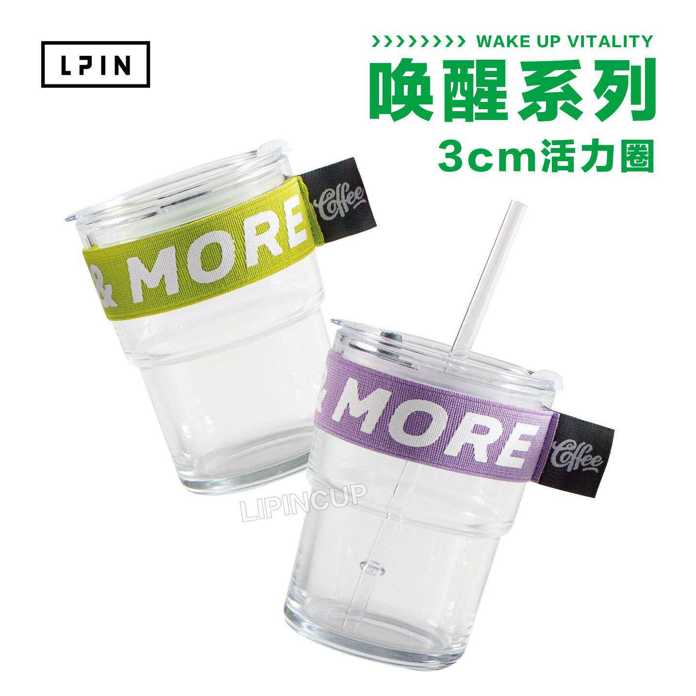 3cm活力圈松紧有弹力7款颜色混发可搭配多杯型