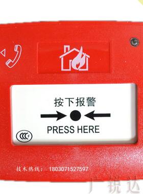 NOTIFIER诺帝菲尔智能手动报警按钮J-SAP-M-FCI-MCP2000诺蒂菲尔