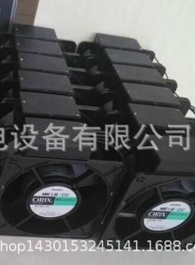 GH12038HA2STOrix散热风扇240V0.14A21W