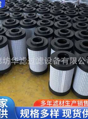 0060R010BN3HC不锈钢烧结网滤芯数控磨床液压回油过滤器备件