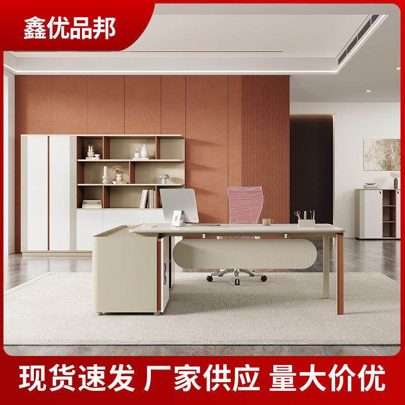 主管桌总监办公室电脑桌办公桌大班台办公家具桌椅柜全套老板桌