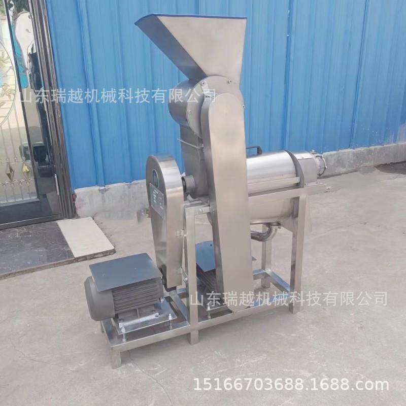 胡萝卜破碎榨汁机工业沙棘果压榨机304不锈钢果蔬榨汁设备