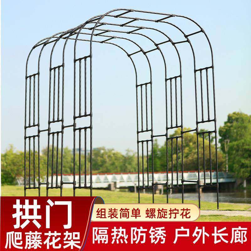 拱形花架加粗管径包塑钢管爬藤架月季葡萄支架花园阳台户外拱门花