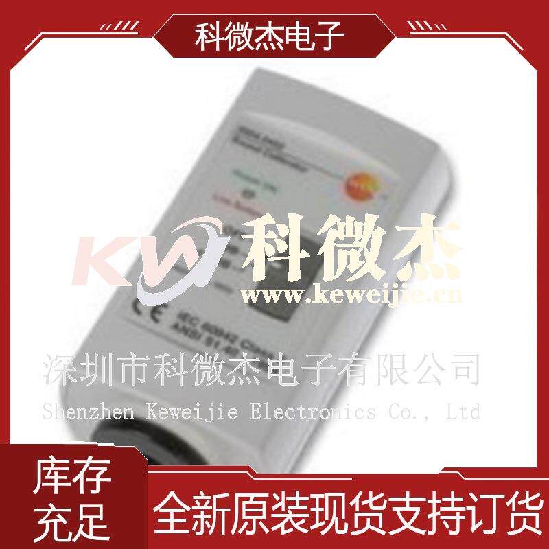 TESTO测试测量设备附件其它测试附件校准器05540452
