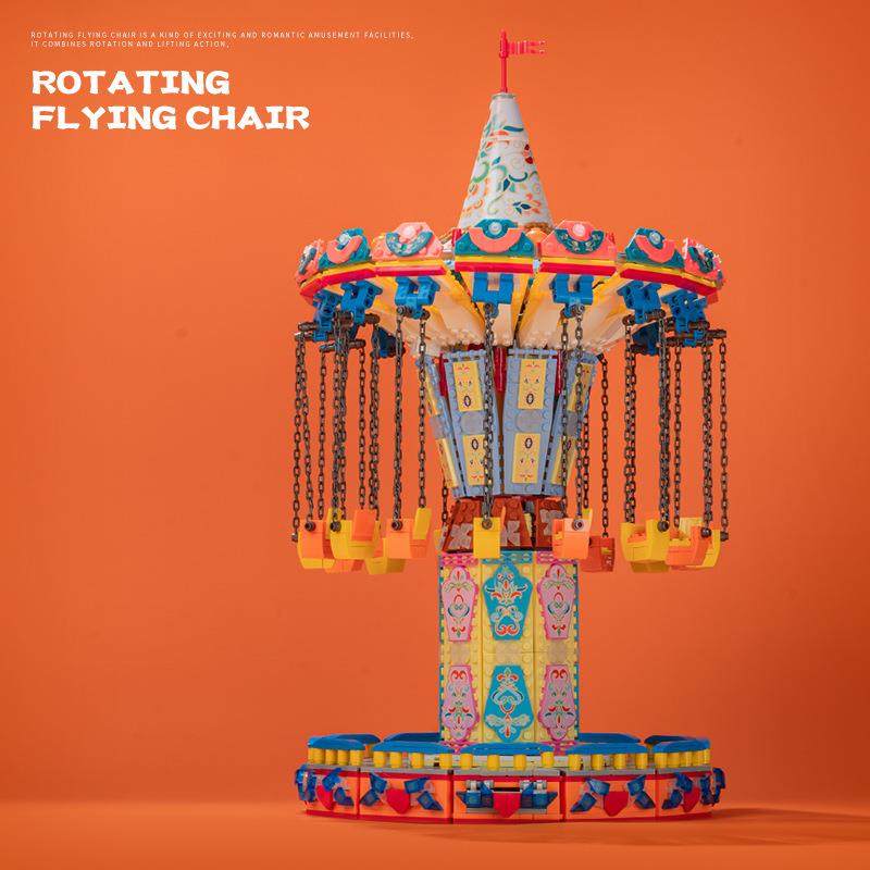 小角度JD041游乐场电动旋转飞椅创意模型摆件拼积木玩具