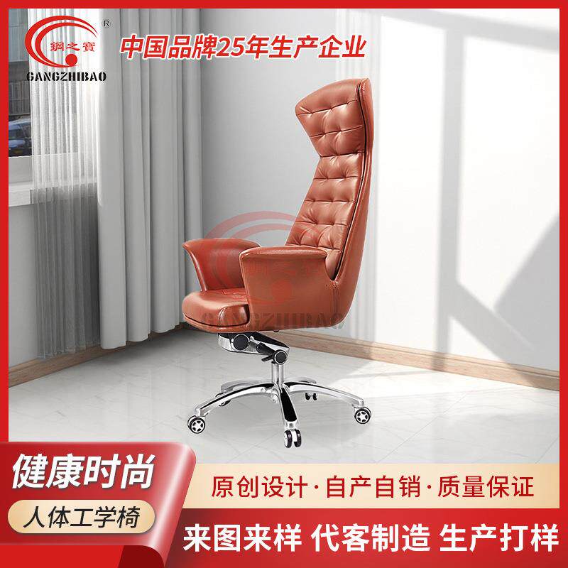 人工力学椅皮椅旋转舒适久坐老板椅护腰主管经理大班椅弓形椅