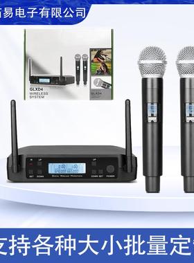 无线GLXD4一拖二麦克风手持话筒家用音响舞台演出U段SM58