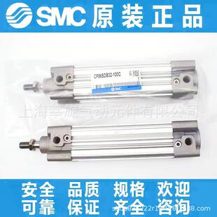SMC标准气缸CP96SDB/CP96SB40-25/50/75/100/150/200/300/400C