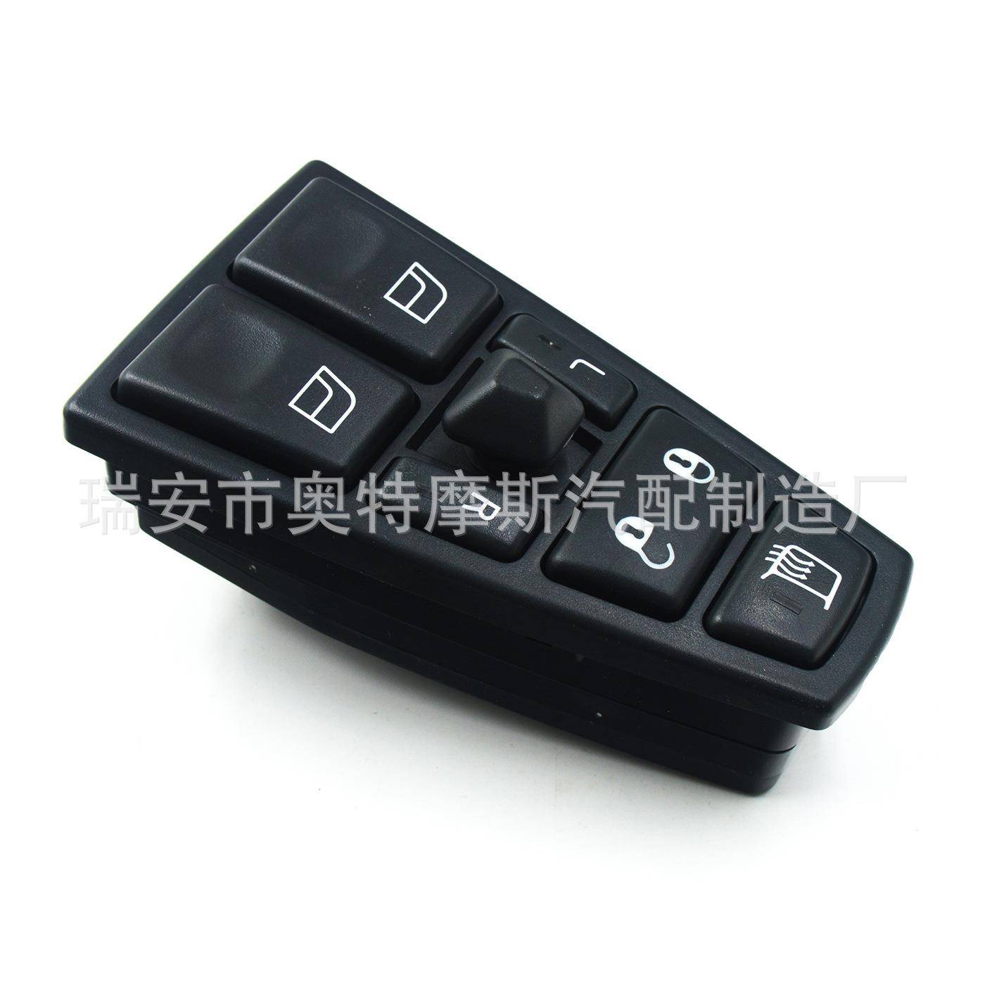 适用沃尔沃FH12FM12FM9左前玻璃升降器车窗升降开关20752918