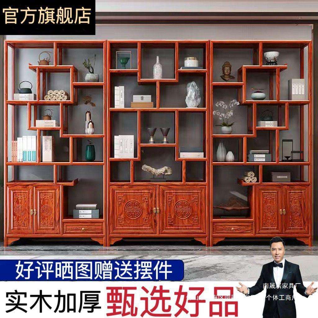 博古架实木新中式客厅摆件仿古书架新中式置物书架酒柜南榆木架子