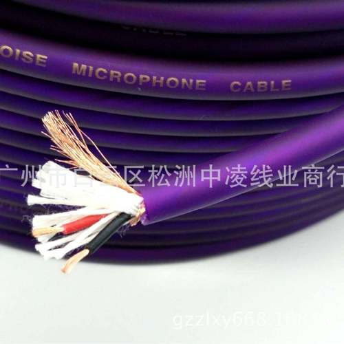128绕包话筒线调音台连接线麦克风连接功放线音响音频灯光连接线