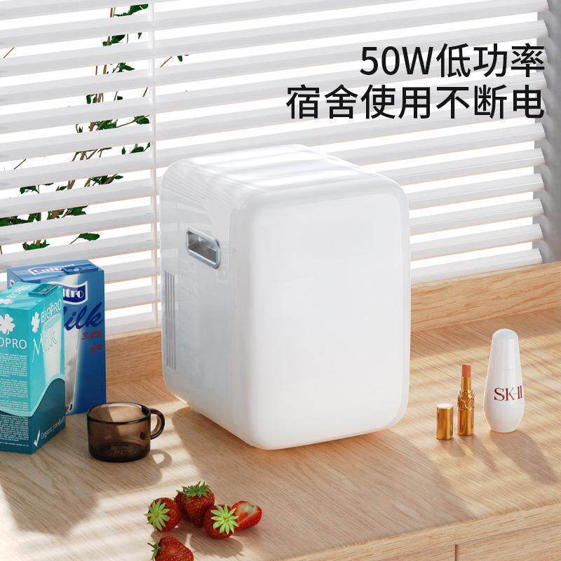 划算小型小冰箱宿舍用i迷你一人办公室桌面2025年新款车载冰