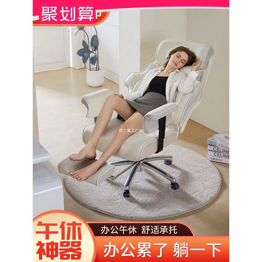 豪华电竞椅真皮老板椅游戏直播电脑椅家用舒适办公椅久坐护腰椅子