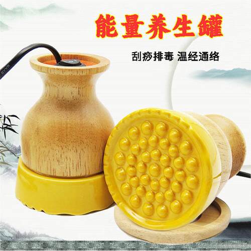 陶瓷温灸电量养生罐刮痧仪器扶经络阳疏通按摩美容理疗直销