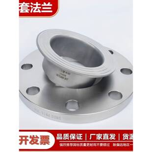 304不锈钢活套法兰对焊接环松套法兰片活动翻边活接法兰盘50DN100