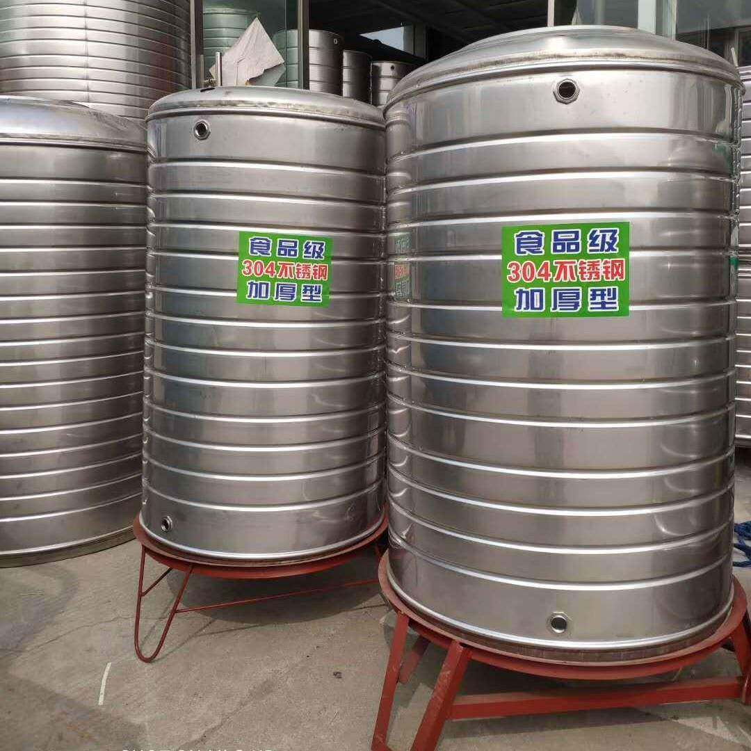 水塔储水桶凉水桶家用太阳能不锈钢304水桶太阳能配件