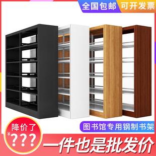 钢制双单面书架图书馆学校阅览室专用资料架家用转印儿童书籍书柜