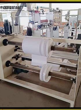 新型EBA卷材多刀分条机热转印pvc薄膜分切机稳定易操自动记米