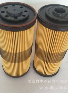 现货供应船舶分离滤芯20056739矿山配件燃油预滤器