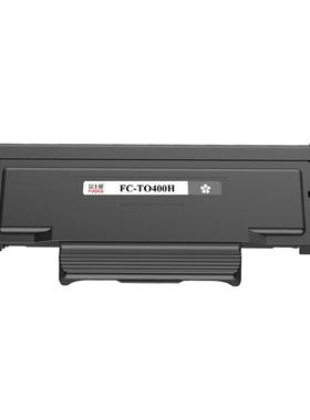 富士樱TO-400H硒鼓适用奔图p3010dp3300dnm7100dnm6700d墨粉盒