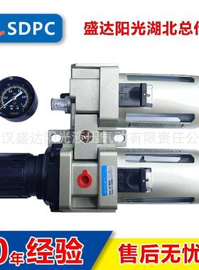SDPC盛达AC5010-06/08气动二联件空气过滤气源处理器6分1寸现货