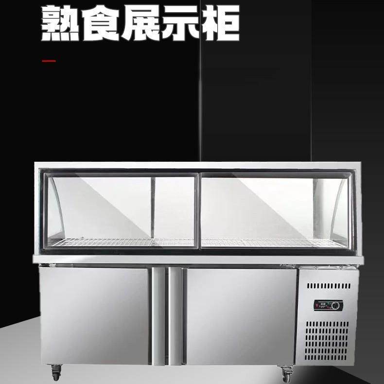 不锈钢双温冰柜冷藏柜卤菜凉菜熟食展示柜展示冰柜点菜柜商用冷冻
