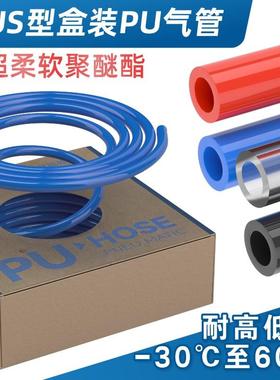 气动防冻柔性软聚醚酯气管TUS0604/0805/1065/1208养猪场拖链用