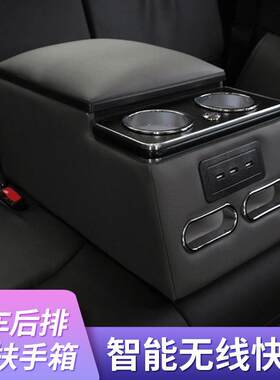 适用于经典轩逸扶手箱后排改装老储物盒新轩逸14代十四中央老款