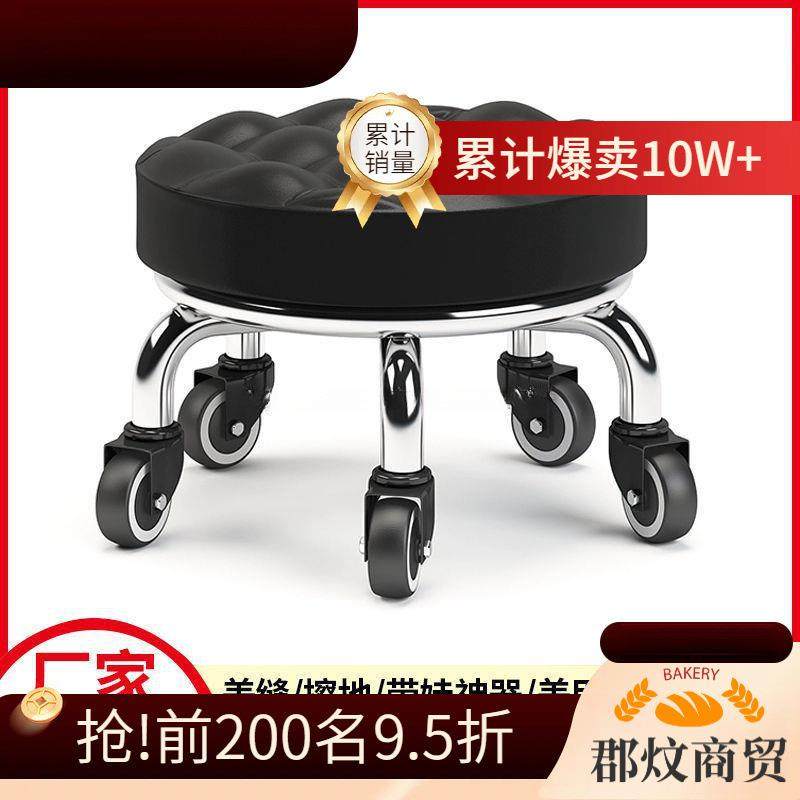 小凳子家用滑轮矮凳圆凳子美缝修脚矮凳儿童学步凳小板凳足浴耐用,纺织面料/辅料/配套,纺织机械配件,淘宝优惠券,粉丝福利购,淘宝优惠卷