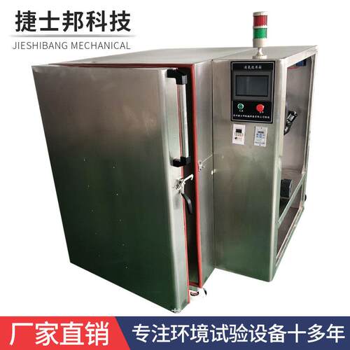 工厂液氮速冻机苏州液氮保鲜冷藏设备速冻箱