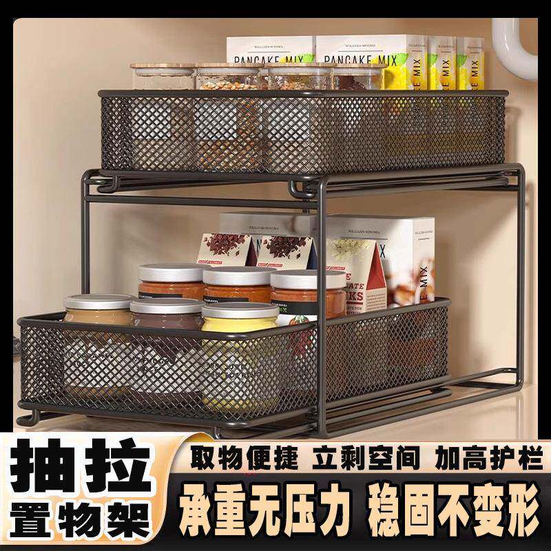 厨房台面抽拉置物架多功能分层收纳架厨房调味品碗碟放置架工厂