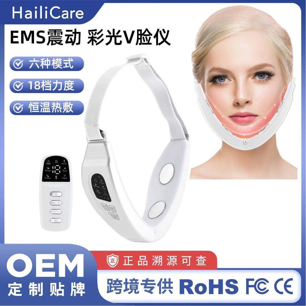 爆品V脸仪遥控款EMS微电流面部按摩仪提拉紧致V脸美容仪器,纺织面料/辅料/配套,纺织机械配件,淘宝优惠券,粉丝福利购,淘宝优惠卷