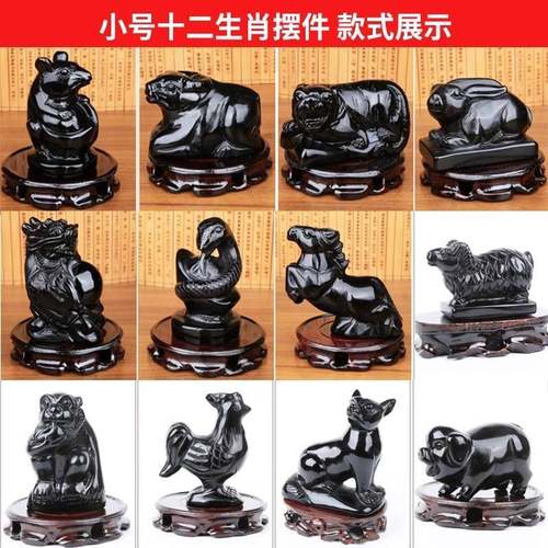 天然黑曜石原石打磨十二生肖鼠牛虎兔龙蛇马羊猴鸡狗猪装饰摆件