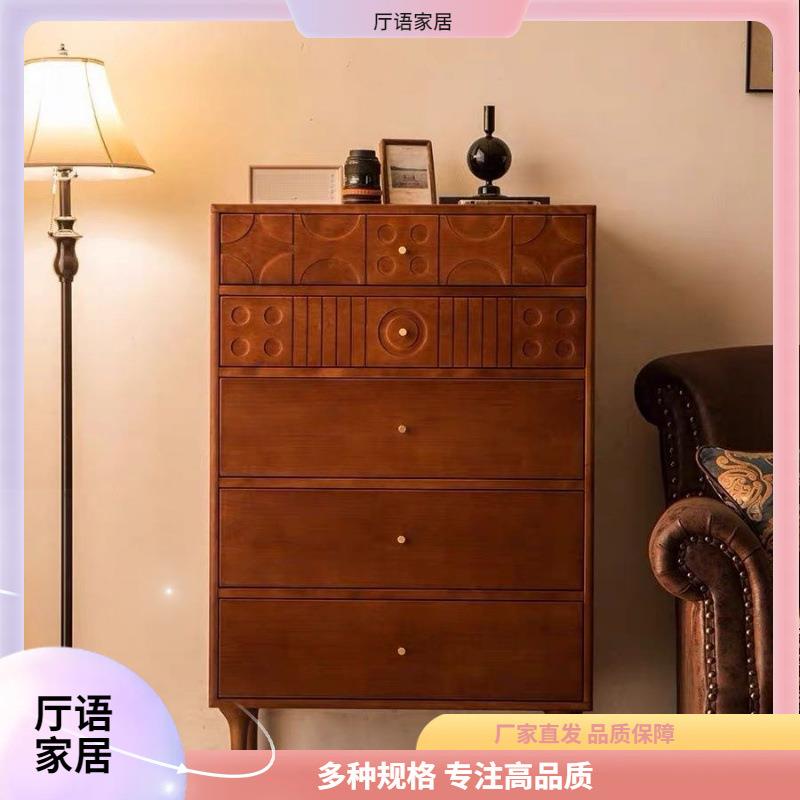 北欧复古五斗柜边柜柜子收纳实木卧室客厅储物柜中古抽屉玄关