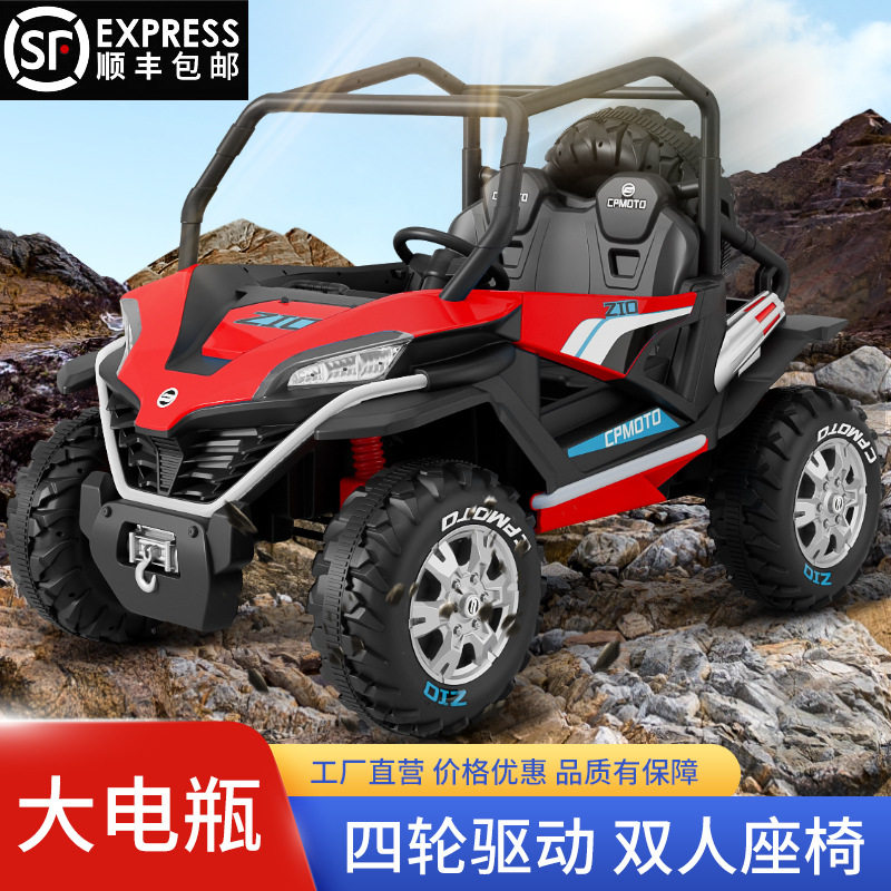 超大儿童电动汽车四轮越野车遥控小孩宝宝玩具车可坐大人童车