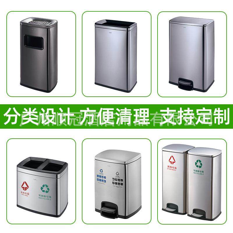 垃圾分类垃圾桶家用15L不锈钢脚踏静音带盖商用大号60升干湿分离