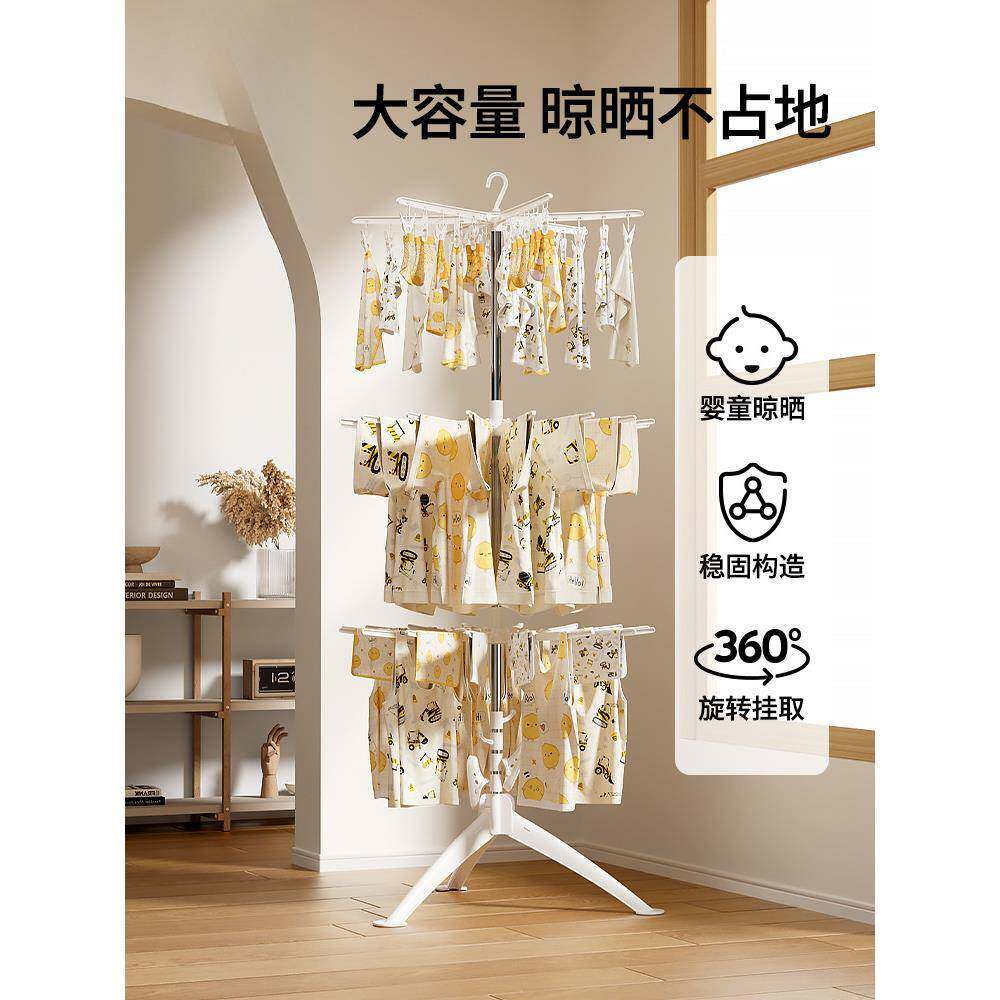 婴儿晾衣架落地阳台室内宝宝挂衣晾晒杆家用儿童折叠衣架