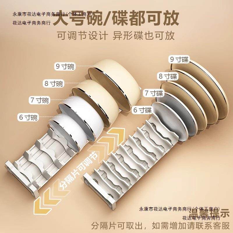 抽屉餐具内置内厨房防尘碗碟收纳盒置物架免安装橱包邮