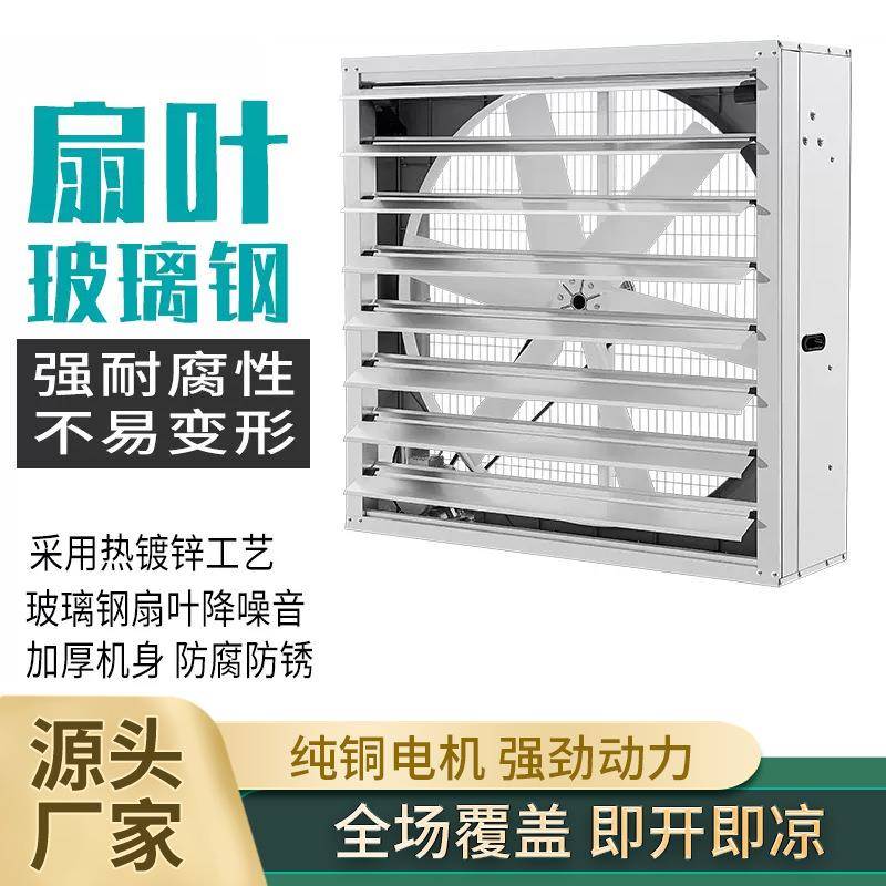 负压风机新风系统工业排气扇轴流风机管道风机管道玻璃钢风机