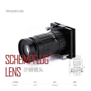 利用倾斜角度拍摄大景深成像 35mm焦距沙姆镜头 长步道1.1