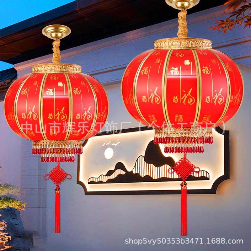 全铜红灯笼结婚别墅阳台大门乔迁入宅中国结户外防雨防晒灯笼吊灯
