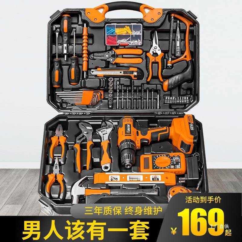 无刷电钻电动螺丝刀充电式工具大全套装多功能家用螺丝批起子吾购