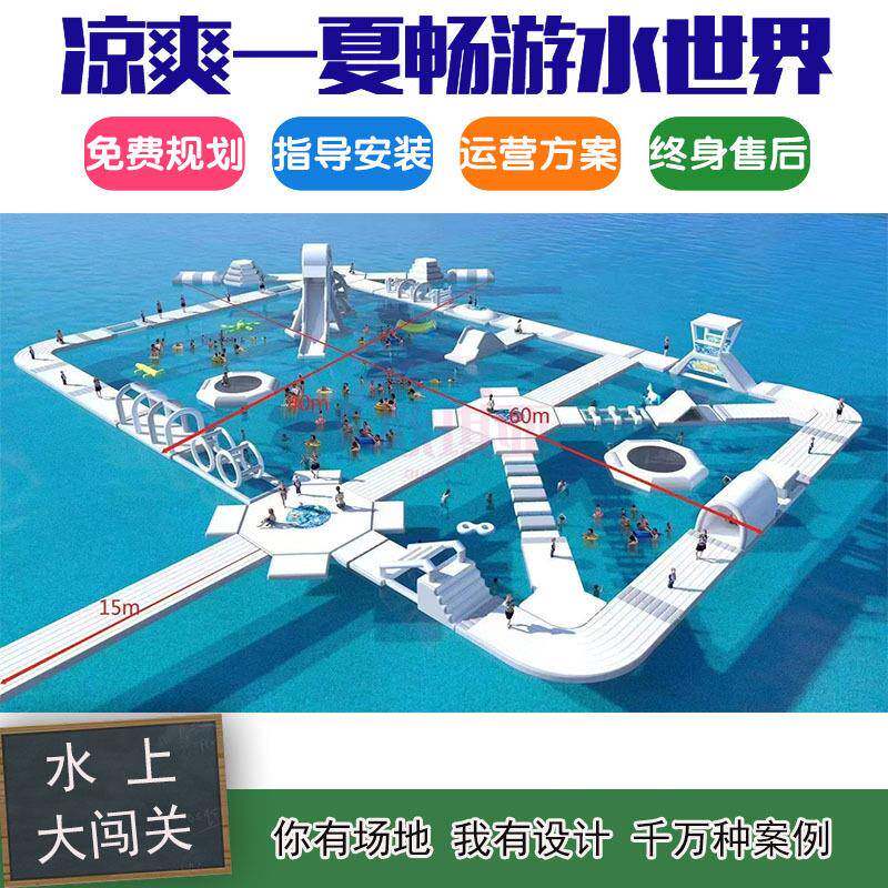 充气水上闯关设备移动水上乐园道具水上大滑梯湖面海上大冲关
