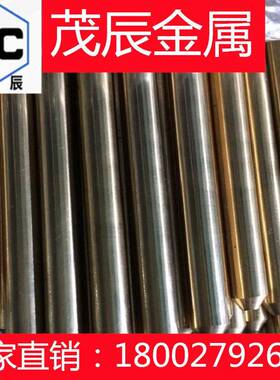 C6161TE挤制铝青铜棒合金铜材C6161TD管材C6161TF铜管铜板带材