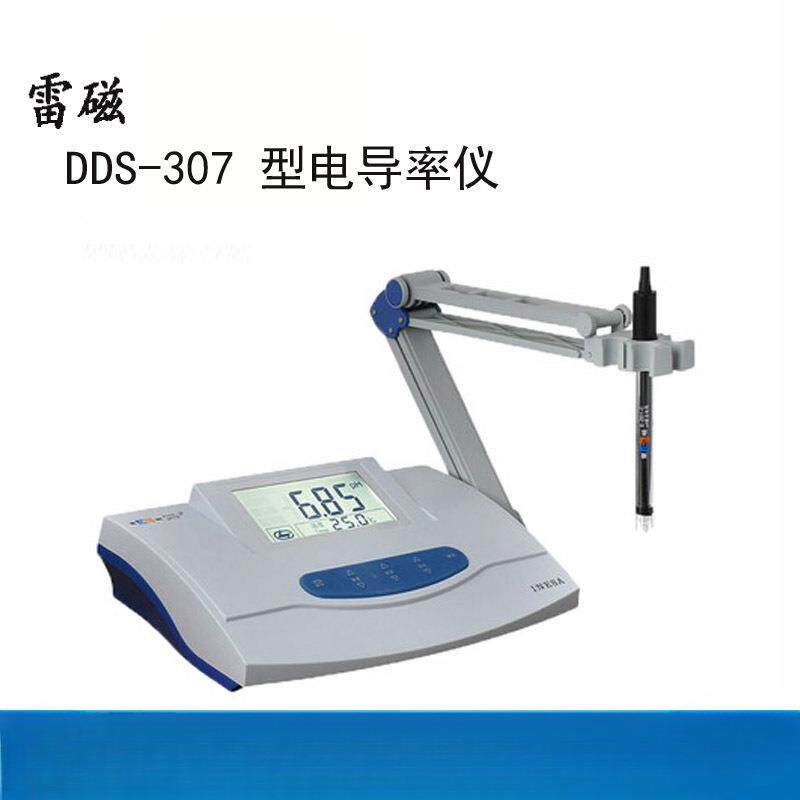 上海雷磁电导仪DDS-307台式数显电导率仪实验室开票包邮