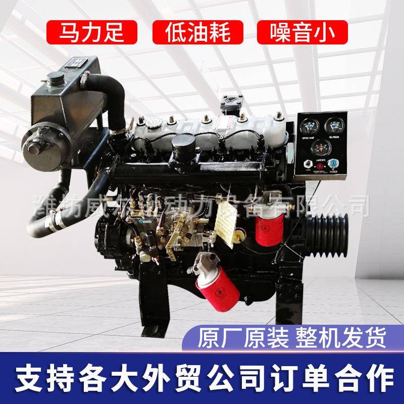 潍坊潍坊490船用柴油机52马力小型四缸船用发动机50马力渔船动力
